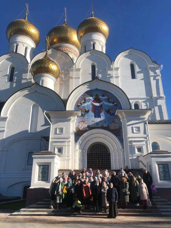 Паломническая поездка